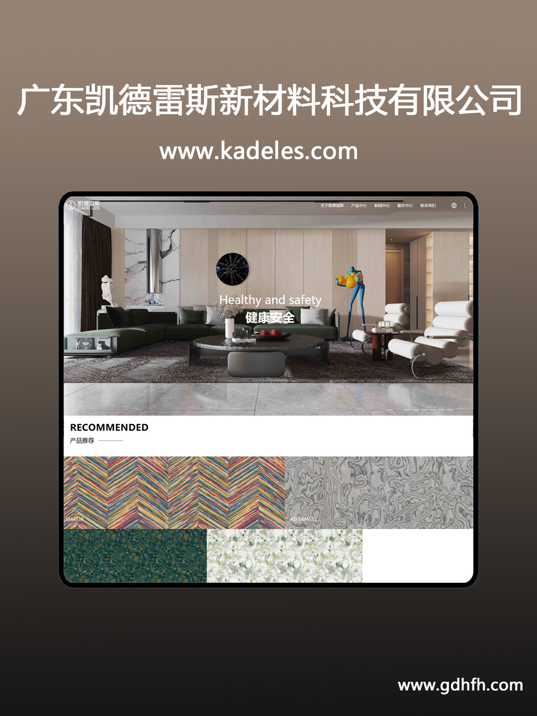 惠州企业网站建设